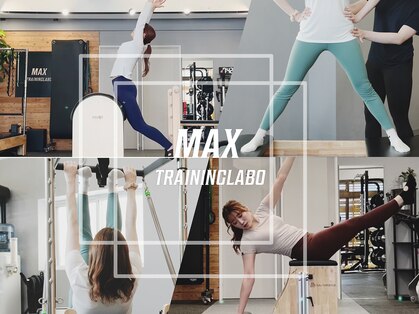 マックストレーニングラボ(MAX TRAININGLABO)の写真