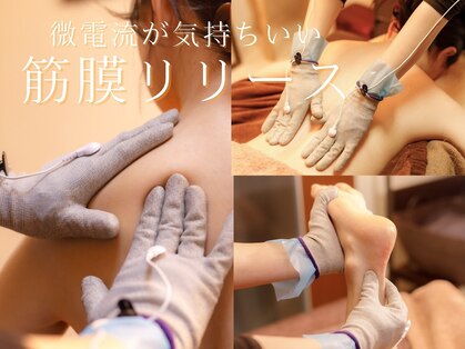 ボディラボ鍼灸整骨院(BODY LAB.鍼灸整骨院)の写真