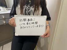 サロンドエテ(salon de ete)/お客様の声