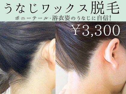ソーヴ(SOLVE)の写真