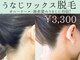ソーヴ(SOLVE)の写真