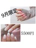 【9月限定】NewStaffクーポン★シンプル可愛い♪単色orグラデーション200色！