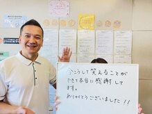 さかい快福整体堂/【不安感】よろこびのお声
