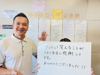 さかい快福整体堂/【不安感】よろこびのお声