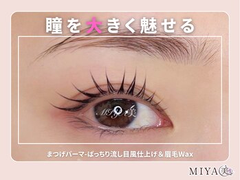 ミヤビ 梅島店(MIYA美)/まつげパーマ-ぱっちり流し目風