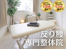 ストラボ 横浜店