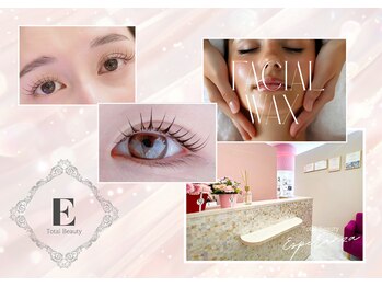 エスペランサ(Esperanza)