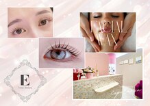 エスペランサ(Esperanza)