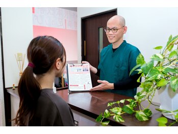 骨盤整体ピース/《初回》 7、お会計