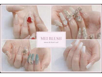 メイブラッシュ(MEI BLUSH)の写真