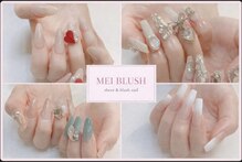 メイブラッシュ(MEI BLUSH)