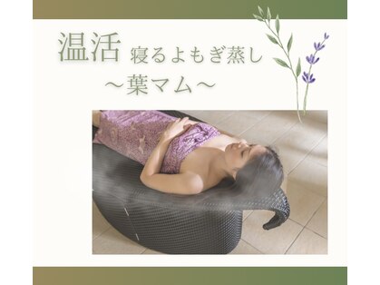 サロンシー(salon C)の写真
