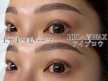 アイル(eil.)/アイブロウ×上下まつ毛パーマ
