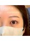 ループラス 中目黒(r'oo plus)の写真/可愛い目元で自信UP★流行りの韓国ロッド新たに入荷☆！トレンドeyeに♪♪