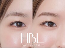 虹 アヌエヌエ(anuenue)/HBLビフォーアフター