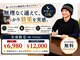 明石メンズ脱毛の写真