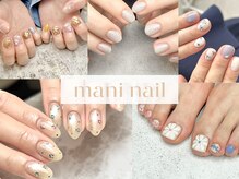 マニネイルケア 西船橋店(maninail CARE)