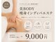 皮膚先生の写真