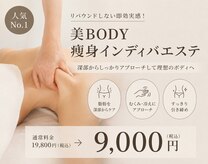 皮膚先生
