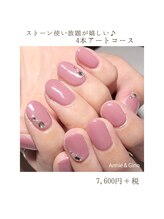 ネイルサロン アニーアンドジーノ シド(NAIL SALON Annie&Gino shido)/ストーン使い放題が嬉しい♪