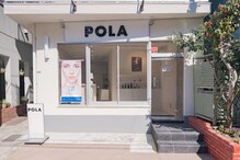 ポーラ エステサロン本郷店(POLA)