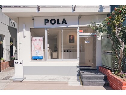 ポーラ エステサロン本郷店(POLA)の写真
