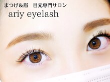 アリィー アイラッシュ(ariy eyelash)