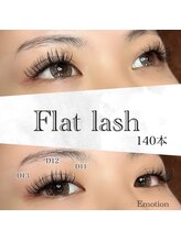 エモーション(Emotion)/華やかデザイン