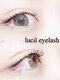ルシル VIERRA塚口店(lucil)の写真/【圧倒的な持続力*人気の束感も◎】新技法"LEDマツエク"で綺麗な状態が長く続く♪韓国風まつげもお任せ☆