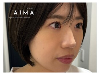 アイマ(AIMA)/マスカラなしでこのまつげ