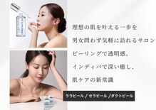 リムビューティー 自由が丘(RymBeauty)