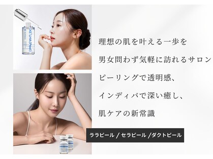 リムビューティー 自由が丘(RymBeauty)の写真