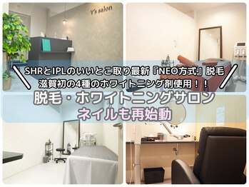 ワイズサロン(Y's salon)