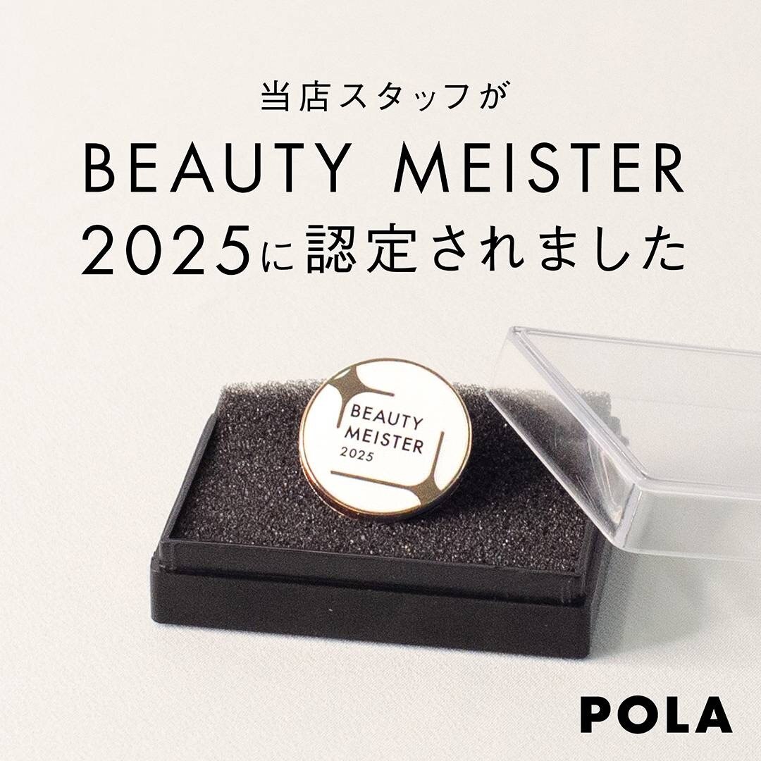 ポーラ クローバー店(POLA)｜ホットペッパービューティー