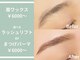アーチ(arch)の写真