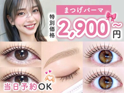 アリストウキョウ 天神店(alice tokyo)の写真