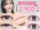 アリストウキョウ 天神店(alice tokyo)の写真