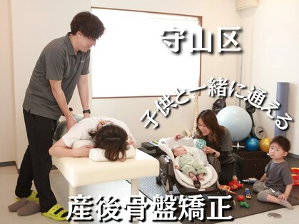 ゆりがおか接骨院の写真