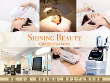 シャイニングビューティー 表参道(Shining Beauty)