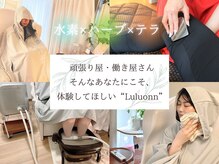 ヨサパーク ムーンサイクル 森ノ宮店(YOSA PARK moon cycle)