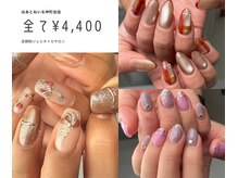 はあとねいる 港北仲町台店