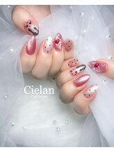 シエラン(Cielan)/120分やり放題(パーツ無制限)