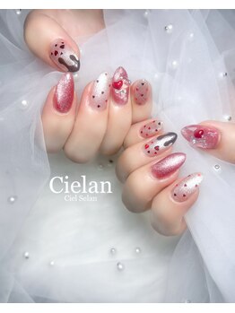 シエラン(Cielan)/120分やり放題(パーツ無制限)