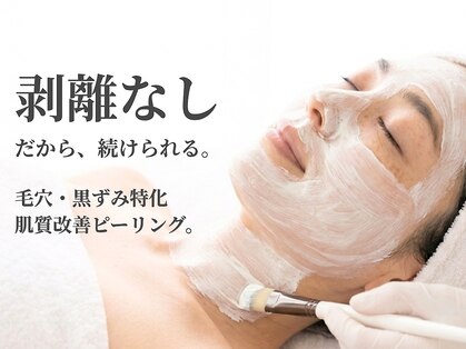 ソレイユ(Soleil)の写真