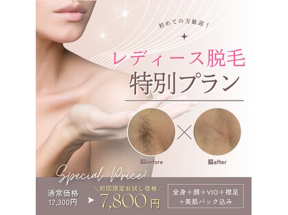 オアシス 船橋店(Oasis)の写真