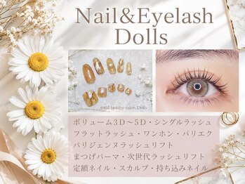トータルビューティーサロン ドールズ(total beauty salon Dolls)/もっと輝く私へ[アイラッシュ]