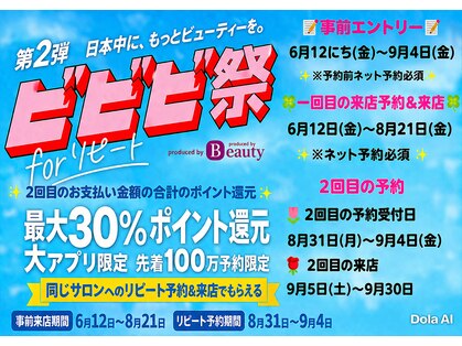 かんなの写真