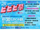 かんなの写真