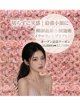 エクラ828(Eclat828)の写真/たるみ・ほうれい線撃退!キュッと引き締まったフェイスラインへ!結果にこだわる本格ケアで自信の持てる顔に
