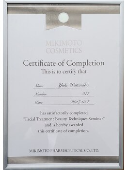 サロン ド ボーテ プルーラ(Salon de beaute PLURA)/ディプロマ